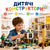 Конструктори