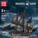 Конструктор пиратский корабль для взрослых и подростков Mould King Черная Жемчужина Моулд Кинг подарок мужчине парню , 932 детали 10195 10195 фото 8